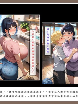 [LSP集合所]火影淫者_126