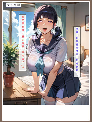 [LSP集合所]火影淫者_165