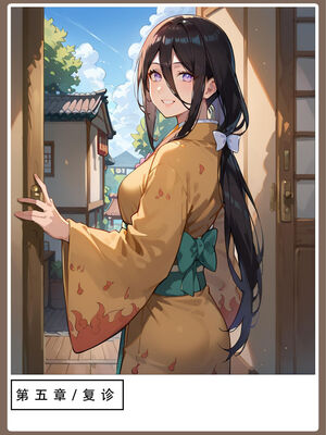 [LSP集合所]火影淫者_169