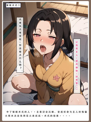 [LSP集合所]火影淫者_179