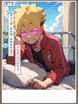 [LSP集合所]火影淫者_189