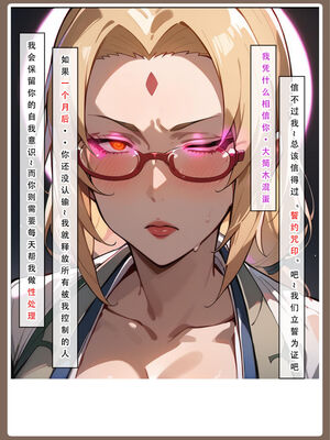 [LSP集合所]火影淫者_205