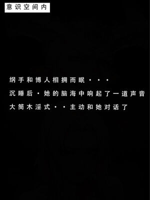 [LSP集合所]火影淫者_285