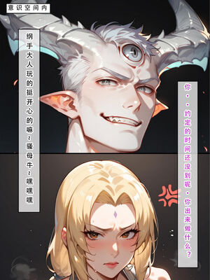 [LSP集合所]火影淫者_286