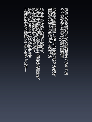 [黒野タイツ] 母親なのに大事なひとり息子のオチ○チンに堕とされちゃいました_05