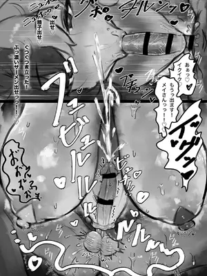 [トダ屋 (トダケンジ)] 無表情クール系マゾメスウシ乳淫魔さんとラブラブ交尾する話_11