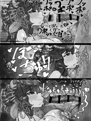 [トダ屋 (トダケンジ)] 無表情クール系マゾメスウシ乳淫魔さんとラブラブ交尾する話_10