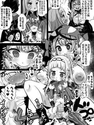 [石器ケトル時代 (石器ケトル)] 盛ホロ 精神肉体改造短編まとめ (ホロライブ)_20