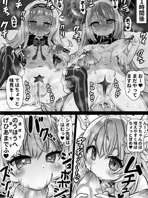 [石器ケトル時代 (石器ケトル)] 盛ホロ 精神肉体改造短編まとめ (ホロライブ)_15