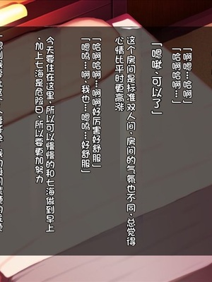 [司瀬@あげぱん] あまあまらぶネトリ～お隣の奥さんを自宅に連れ込んで濃厚イチャラブH～｜甜蜜爱情寝取~把邻居的老婆带进家里进行激烈的恩爱性爱 [不会用ps个人汉化]_0853