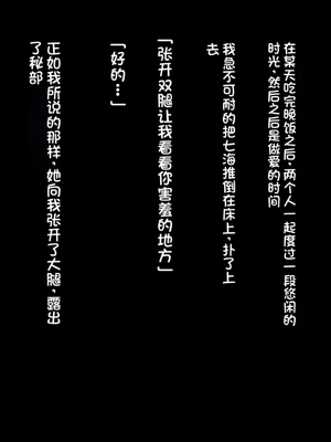 [司瀬@あげぱん] あまあまらぶネトリ～お隣の奥さんを自宅に連れ込んで濃厚イチャラブH～｜甜蜜爱情寝取~把邻居的老婆带进家里进行激烈的恩爱性爱 [不会用ps个人汉化]_0755