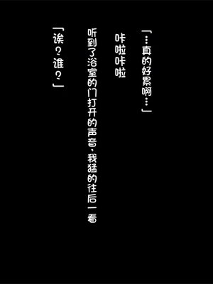 [司瀬@あげぱん] あまあまらぶネトリ～お隣の奥さんを自宅に連れ込んで濃厚イチャラブH～｜甜蜜爱情寝取~把邻居的老婆带进家里进行激烈的恩爱性爱 [不会用ps个人汉化]_0567