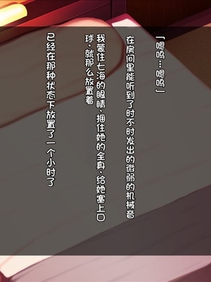 [司瀬@あげぱん] あまあまらぶネトリ～お隣の奥さんを自宅に連れ込んで濃厚イチャラブH～｜甜蜜爱情寝取~把邻居的老婆带进家里进行激烈的恩爱性爱 [不会用ps个人汉化]_0877
