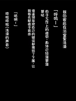 [司瀬@あげぱん] あまあまらぶネトリ～お隣の奥さんを自宅に連れ込んで濃厚イチャラブH～｜甜蜜爱情寝取~把邻居的老婆带进家里进行激烈的恩爱性爱 [不会用ps个人汉化]_0566