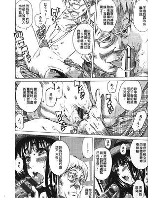 [MARUTA] 柏崎美紀はいろんな場所で全裸散歩してみた。 [中国翻訳]_018