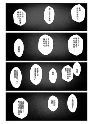[おおきなごみ箱 (大吉なごみ)] こんにちは、魔法少女のキキです! (ブルーアーカイブ) [黎欧出资汉化] [DL版]_18