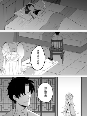 [おおきなごみ箱 (大吉なごみ)] こんにちは、魔法少女のキキです! (ブルーアーカイブ) [黎欧出资汉化] [DL版]_20