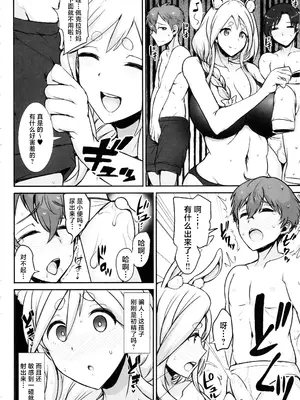 (C104) [ゆあさ連合 (ジャン・ルイ)] ぺこらママとひとやすみ (ぺこらママ)｜佩克拉妈妈和雨中小故事 [角都九阳个人汉化]_05