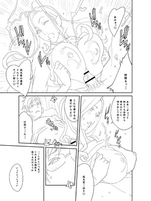 [琴義弓介] 義母ビッチEMG！！ [DL版]_222