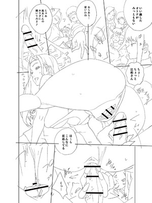 [琴義弓介] 義母ビッチEMG！！ [DL版]_207