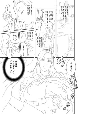 [琴義弓介] 義母ビッチEMG！！ [DL版]_218