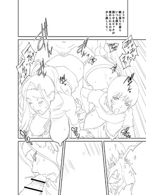 [琴義弓介] 義母ビッチEMG！！ [DL版]_245