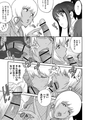 [琴義弓介] 義母ビッチEMG！！ [DL版]_128