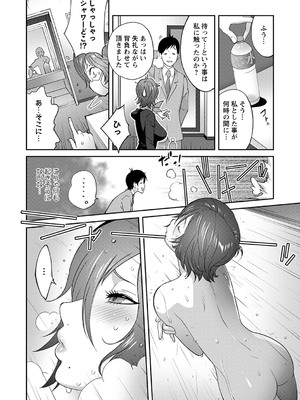 [琴義弓介] 義母ビッチEMG！！ [DL版]_169