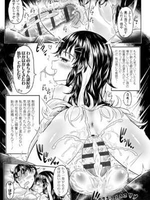 [毒茸人] 白姫の妖恋 [DL版]_035