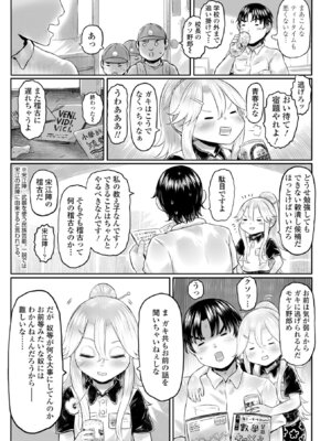 [毒茸人] 白姫の妖恋 [DL版]_049