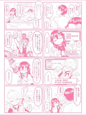 [毒茸人] 白姫の妖恋 [DL版]_228