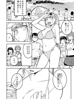 [Fanbox (ぱんやかわ)] ＜IFルート微NTR感？＞姫若が寝てる間にいたずらされる話15P （＋前回5p）skeb依頼