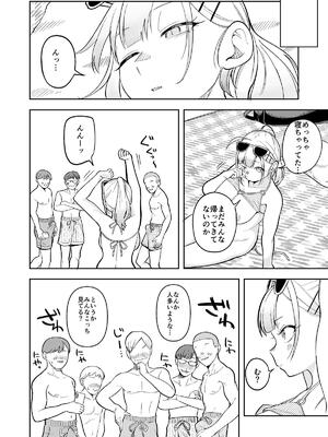 [Fanbox (ぱんやかわ)] ＜IFルート微NTR感？＞姫若が寝てる間にいたずらされる話15P （＋前回5p）skeb依頼_16