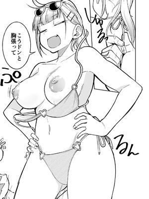 [Fanbox (ぱんやかわ)] ＜IFルート微NTR感？＞姫若が寝てる間にいたずらされる話15P （＋前回5p）skeb依頼_04