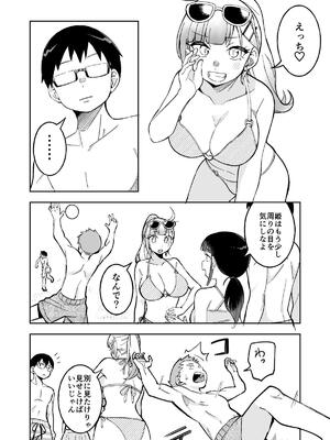 [Fanbox (ぱんやかわ)] ＜IFルート微NTR感？＞姫若が寝てる間にいたずらされる話15P （＋前回5p）skeb依頼_03