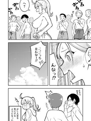 [Fanbox (ぱんやかわ)] ＜IFルート微NTR感？＞姫若が寝てる間にいたずらされる話15P （＋前回5p）skeb依頼_05