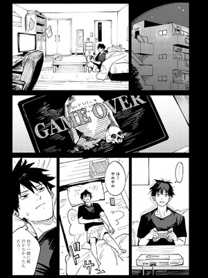 [腐蝕] 金烏玉兎恋歌 [DL版]_008