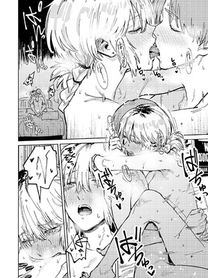 [腐蝕] 金烏玉兎恋歌 [DL版]_121