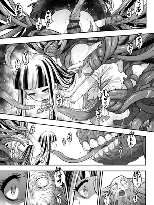 [黒青郎君] 永世流転II [DL版]_107