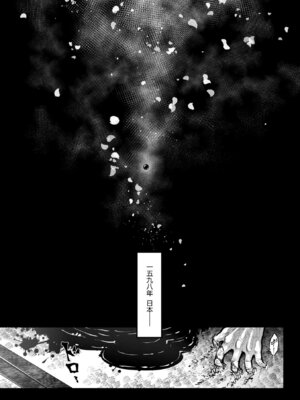 [黒青郎君] 永世流転II [DL版]_221