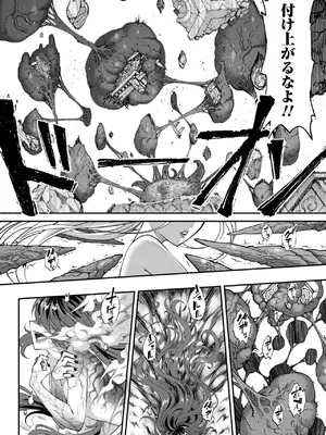 [黒青郎君] 永世流転II [DL版]_138