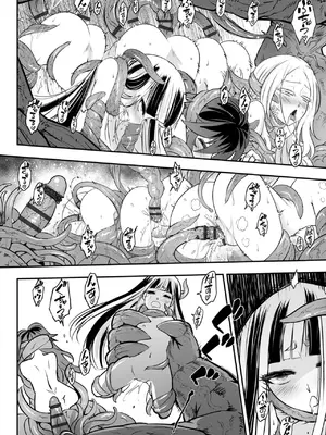 [黒青郎君] 永世流転II [DL版]_116