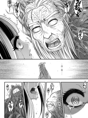 [黒青郎君] 永世流転II [DL版]_108