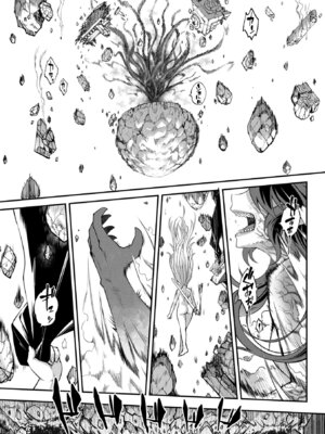 [黒青郎君] 永世流転II [DL版]_139