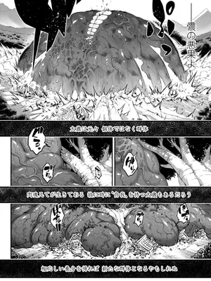 [黒青郎君] 永世流転II [DL版]_096