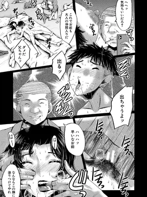 [SINK] 母さんはオナホール [DL版]_034