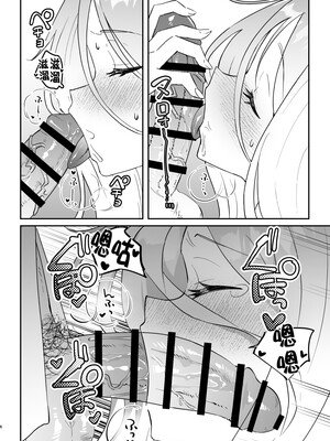 [おおきなごみ箱 (大吉なごみ)] 今日は私が頑張るから! (ブルーアーカイブ) [黎欧出资汉化] [DL版]_07