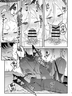 [おおきなごみ箱 (大吉なごみ)] 今日は私が頑張るから! (ブルーアーカイブ) [黎欧出资汉化] [DL版]_08