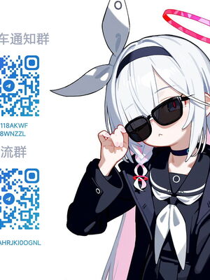 （Terasu MC）FGO 九月和十月特辑 [柠檬水汉化组]_4