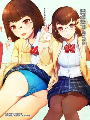 [夜のバンド (真夜中足穂)] 彼女がメイドにコスッたら。-向井 梢の場合- [甜族星人x我不看本子汉化] [DL版]_34